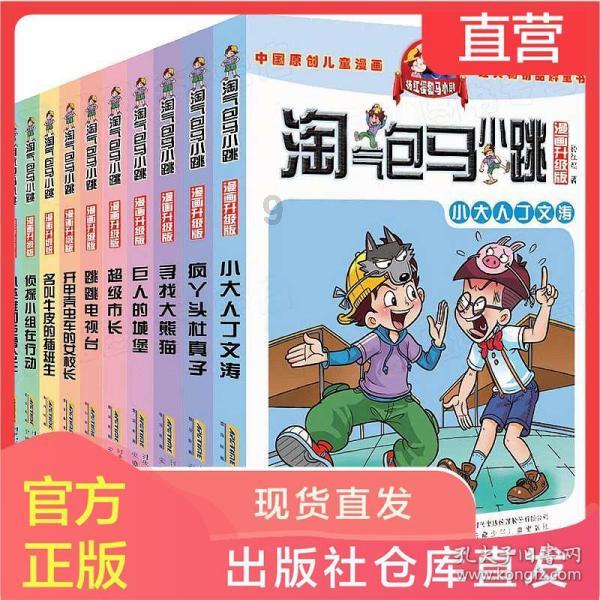 生肖狗：祥瑞临门，如约而至的吉祥，苦难随风而去，幸福如云而至