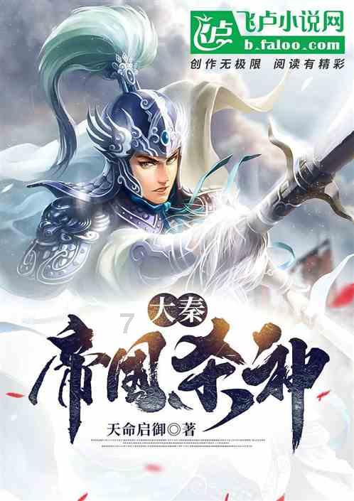 幻想纹章3.1