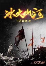 光剑战士中文版